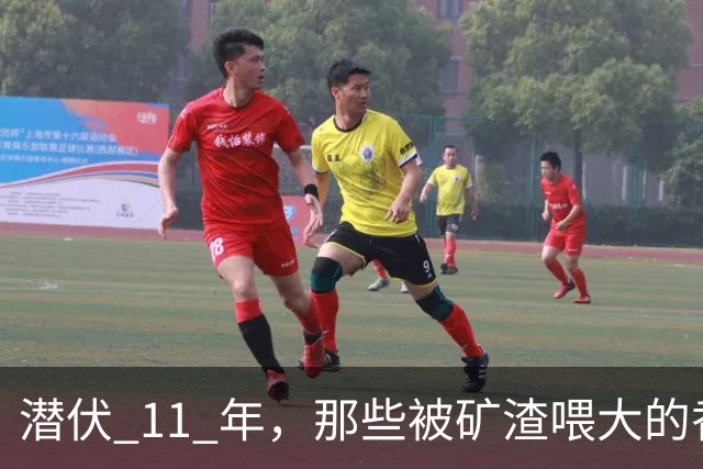 潜伏 11 年，那些被矿渣喂大的香蕉，终于开始向人类“复仇”了